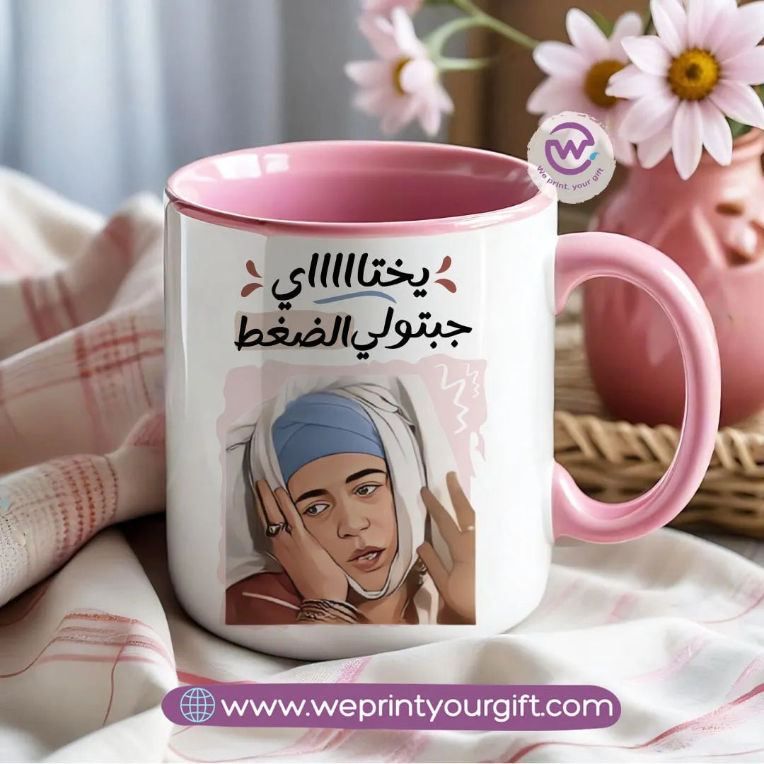 Colored Handle Ceramic Mug- Mother- Comic - WE PRINT