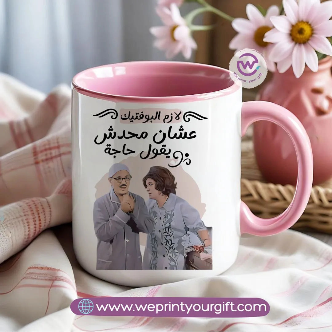 Colored Handle Ceramic Mug- Mother- Comic - WE PRINT