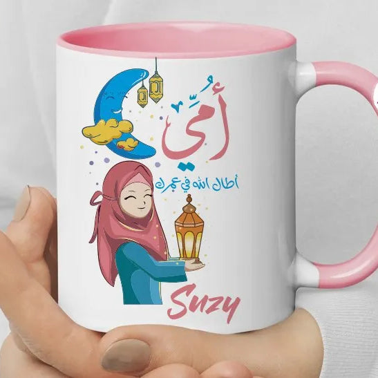 Colored Handle Ceramic Mug- Ramadan designs - WE PRINT
