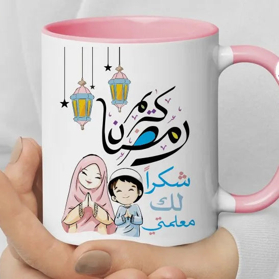Colored Handle Ceramic Mug- Ramadan designs - WE PRINT