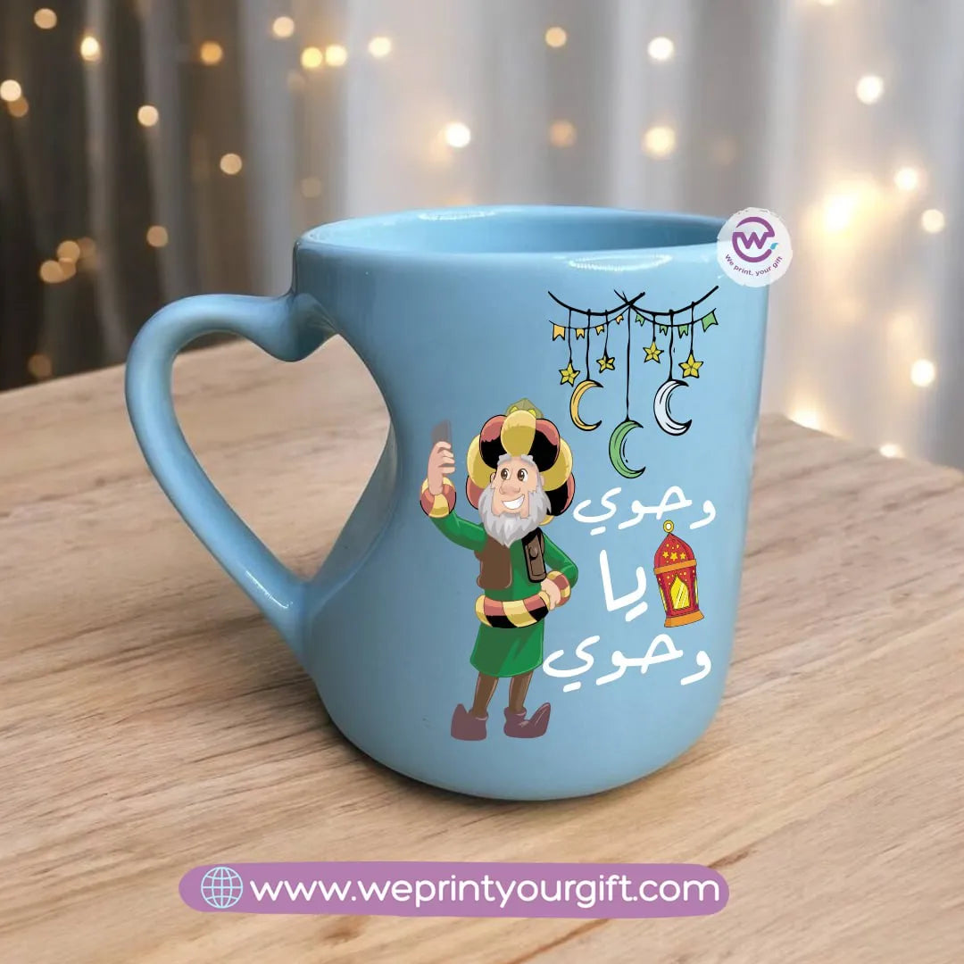 Colored Heart Handle Mug- Ramadan B - WE PRINT