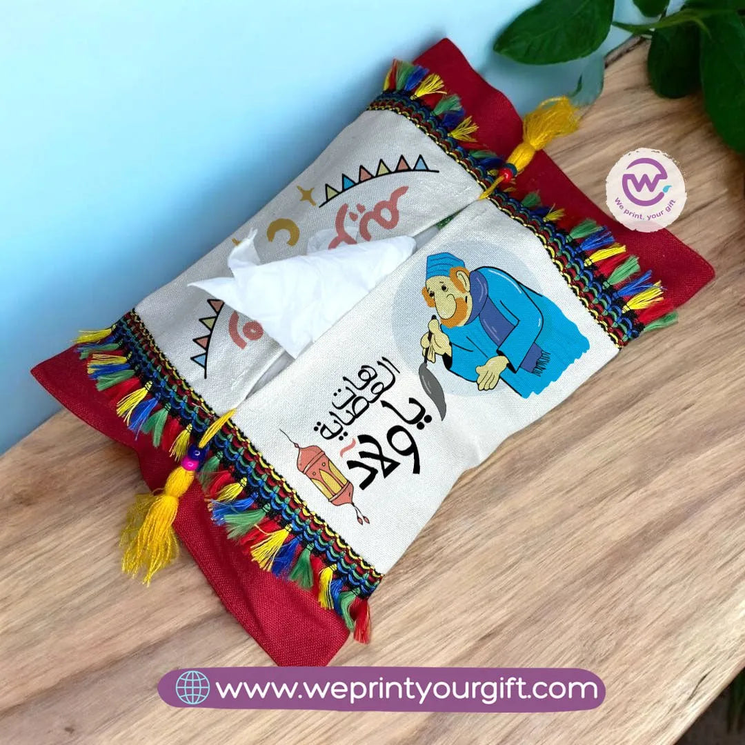 Colorful Tissue Holder- Ramadan - WE PRINT