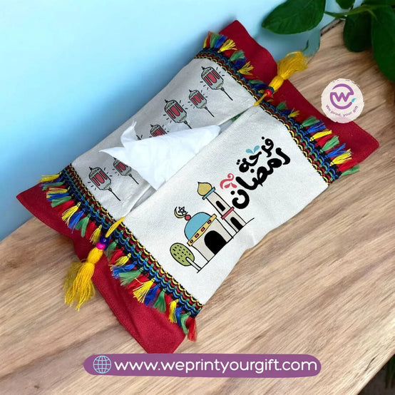 Colorful Tissue Holder- Ramadan - WE PRINT