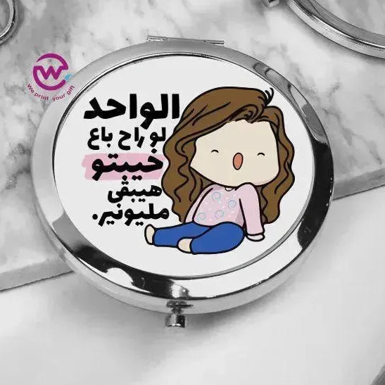 Compact Mirror - Comic - WE PRINT