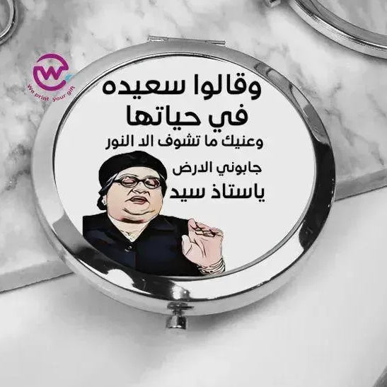 Compact Mirror - Comic - WE PRINT