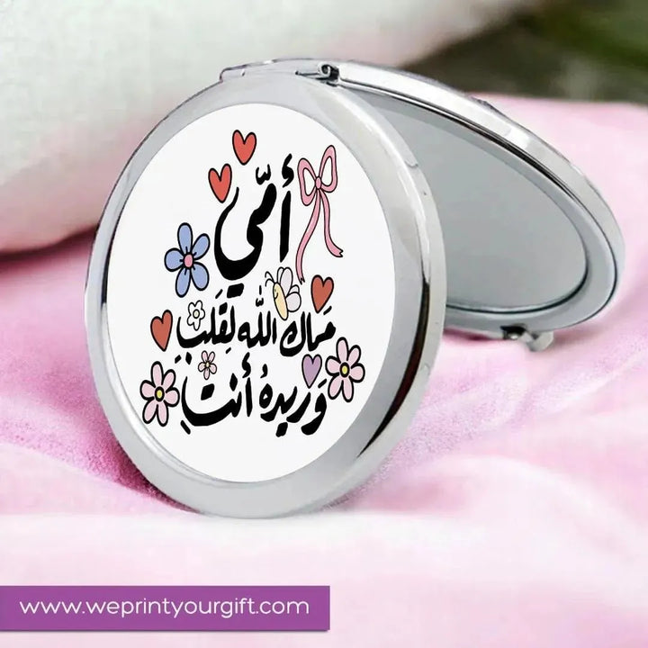 Compact mirror - Mother's Day-A - WE PRINT