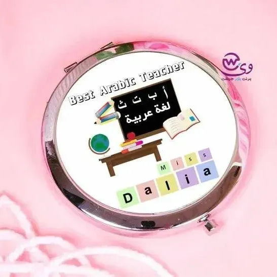 Compact mirror - Teachers - WE PRINT