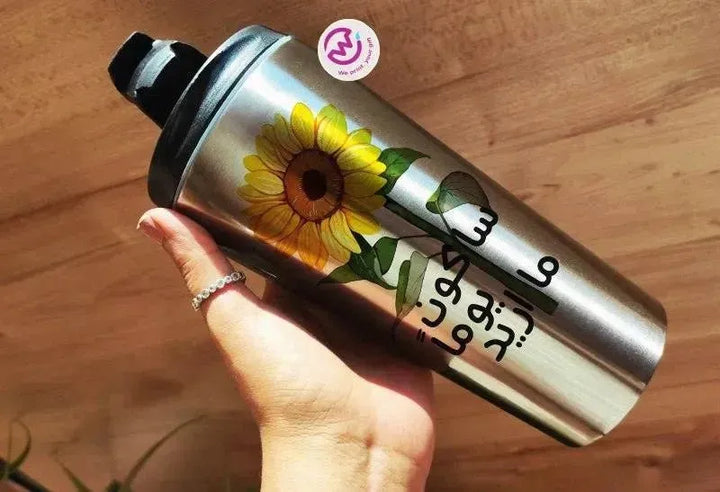 Conical Thermal Starbucks Mug -silver- Sunflowers - WE PRINT