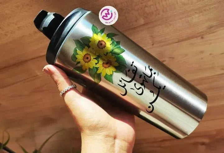 Conical Thermal Starbucks Mug -silver- Sunflowers - WE PRINT