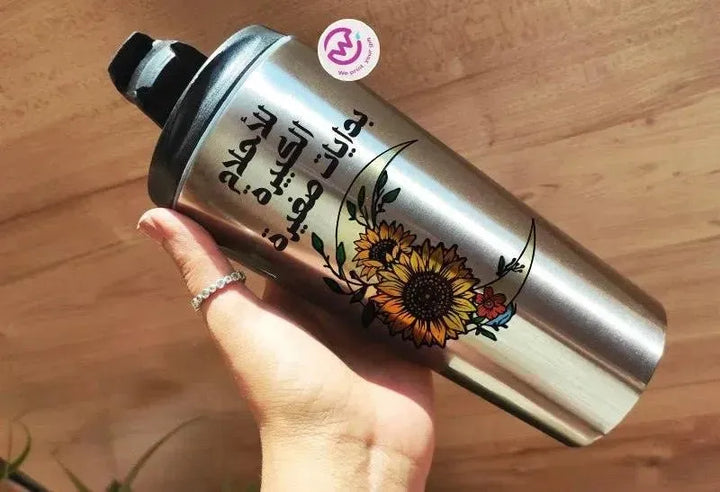 Conical Thermal Starbucks Mug -silver- Sunflowers - WE PRINT