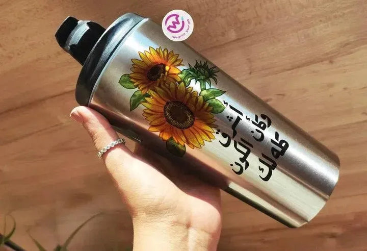 Conical Thermal Starbucks Mug -silver- Sunflowers - WE PRINT