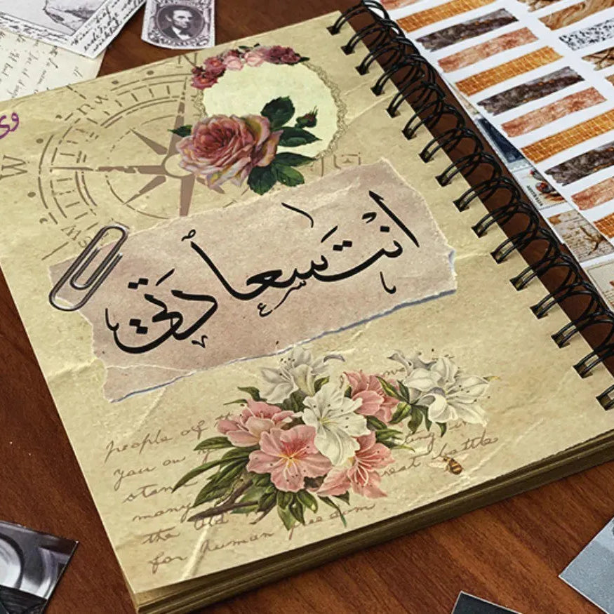 Craft Notebook -أنت سعادتى - WE PRINT