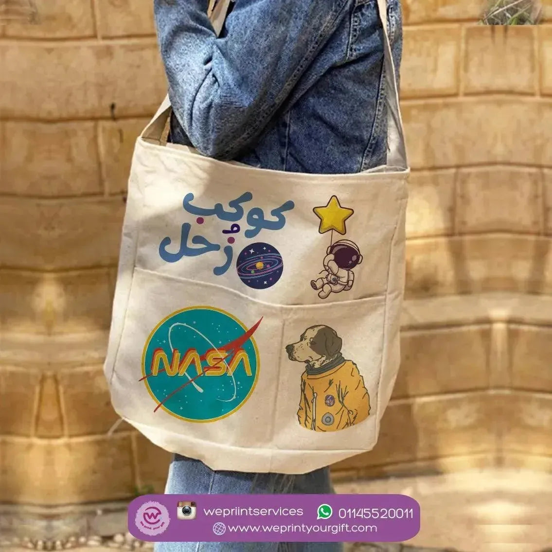 Cross Tote Bag - Space - WE PRINT