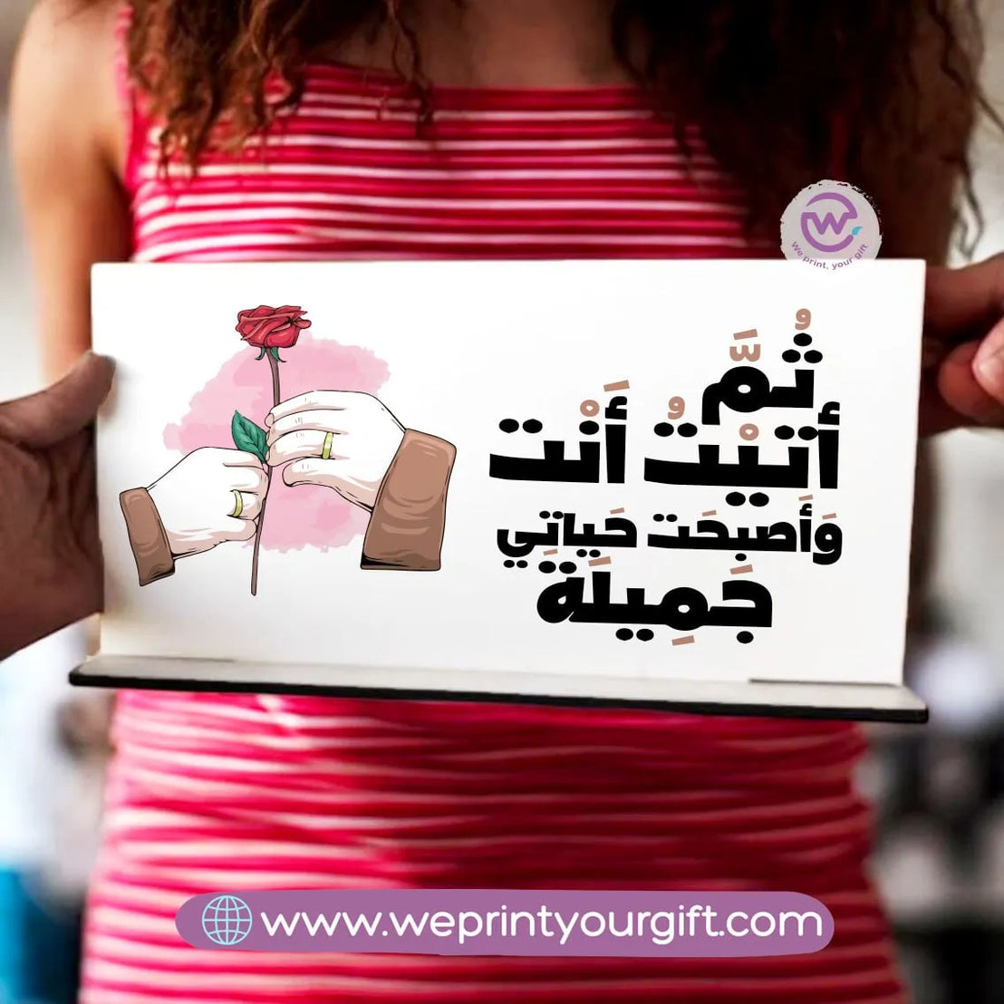 Custom Desk Sign - Valentine - WE PRINT