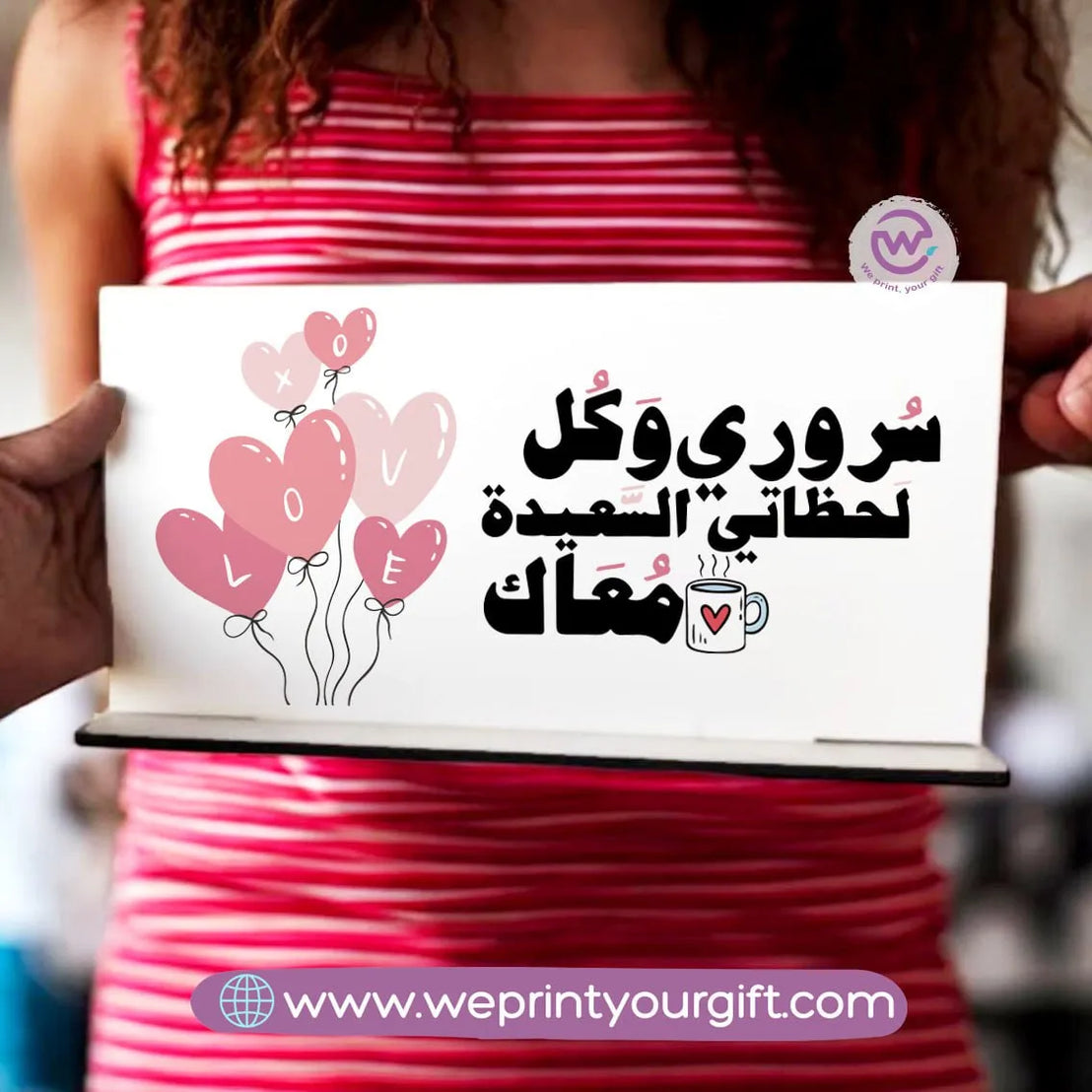 Custom Desk Sign - Valentine - WE PRINT