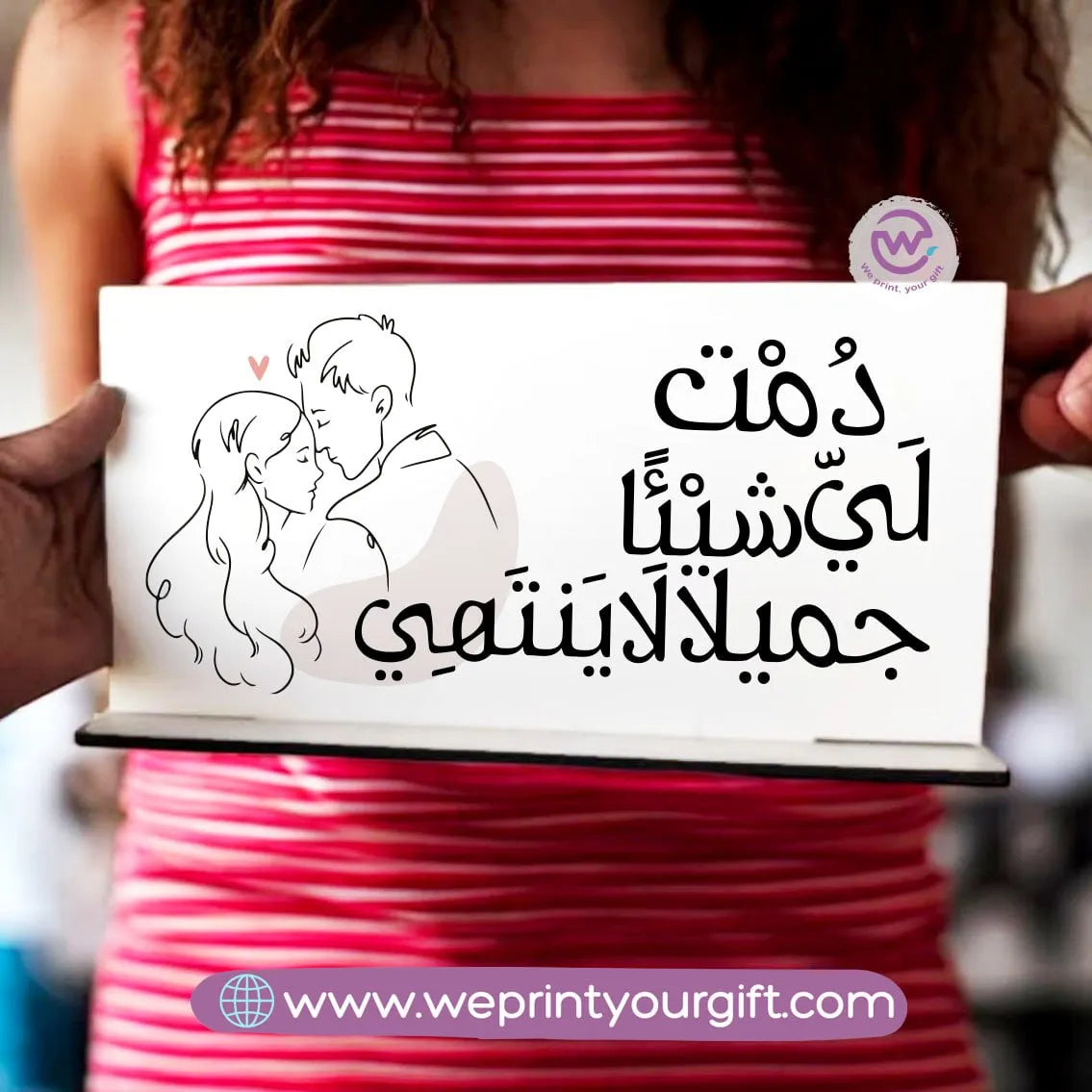 Custom Desk Sign - Valentine - WE PRINT