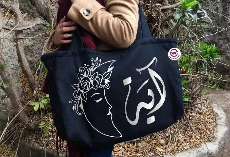 custom diaper bag -Names Designs - WE PRINT