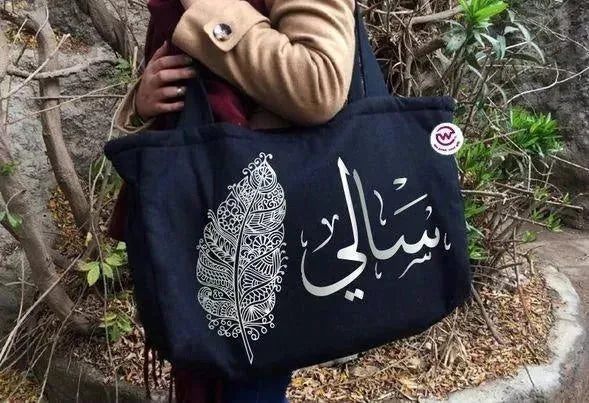 custom diaper bag -Names Designs - WE PRINT