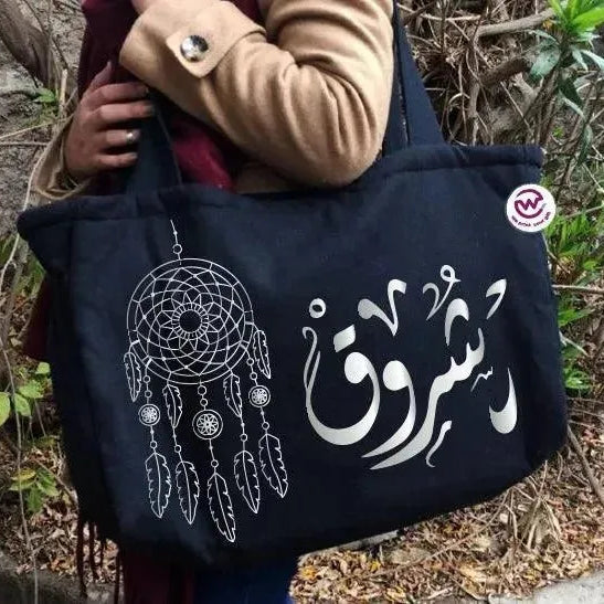 custom diaper bag -Names Designs - WE PRINT