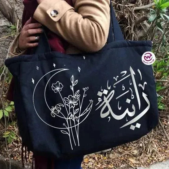 custom diaper bag -Names Designs - WE PRINT