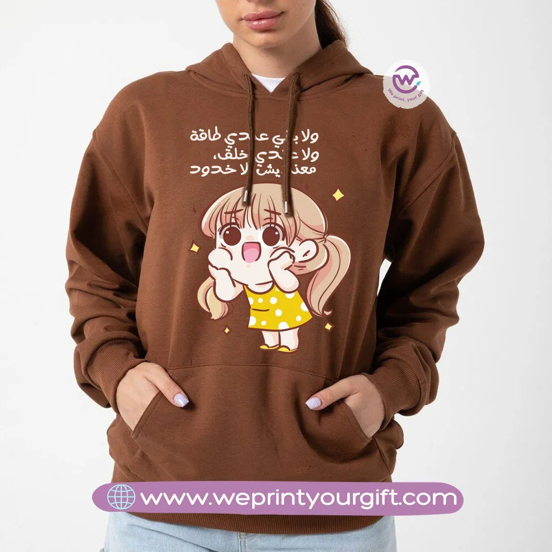 Custom Hoodie- Funny comics - WE PRINT