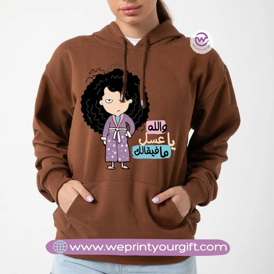 Custom Hoodie- Funny comics - WE PRINT