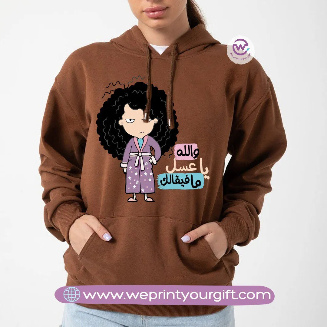Custom Hoodie- Funny comics - WE PRINT