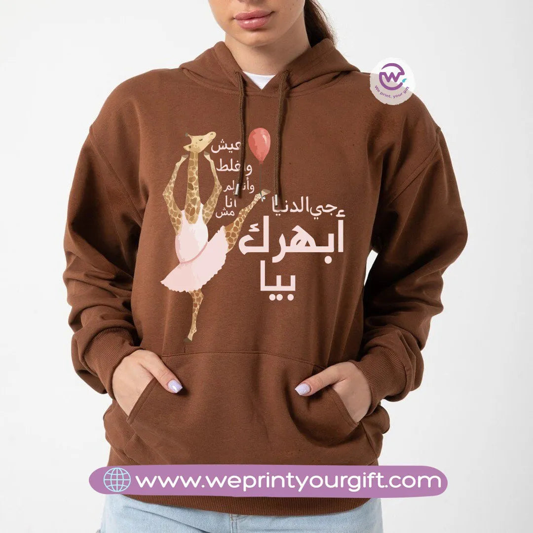 Custom Hoodie- Funny comics - WE PRINT