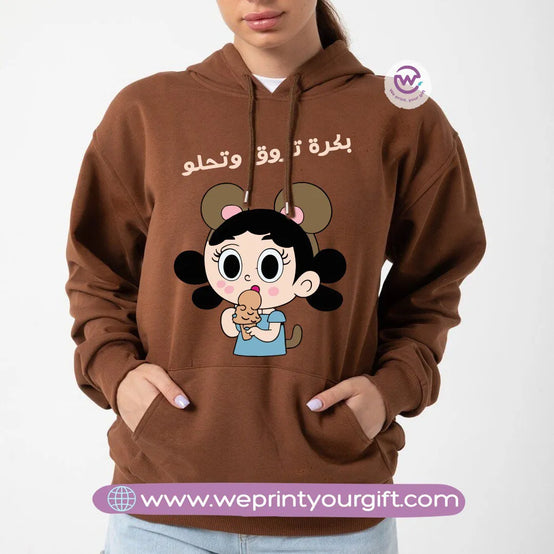 Custom Hoodie- Funny comics - WE PRINT