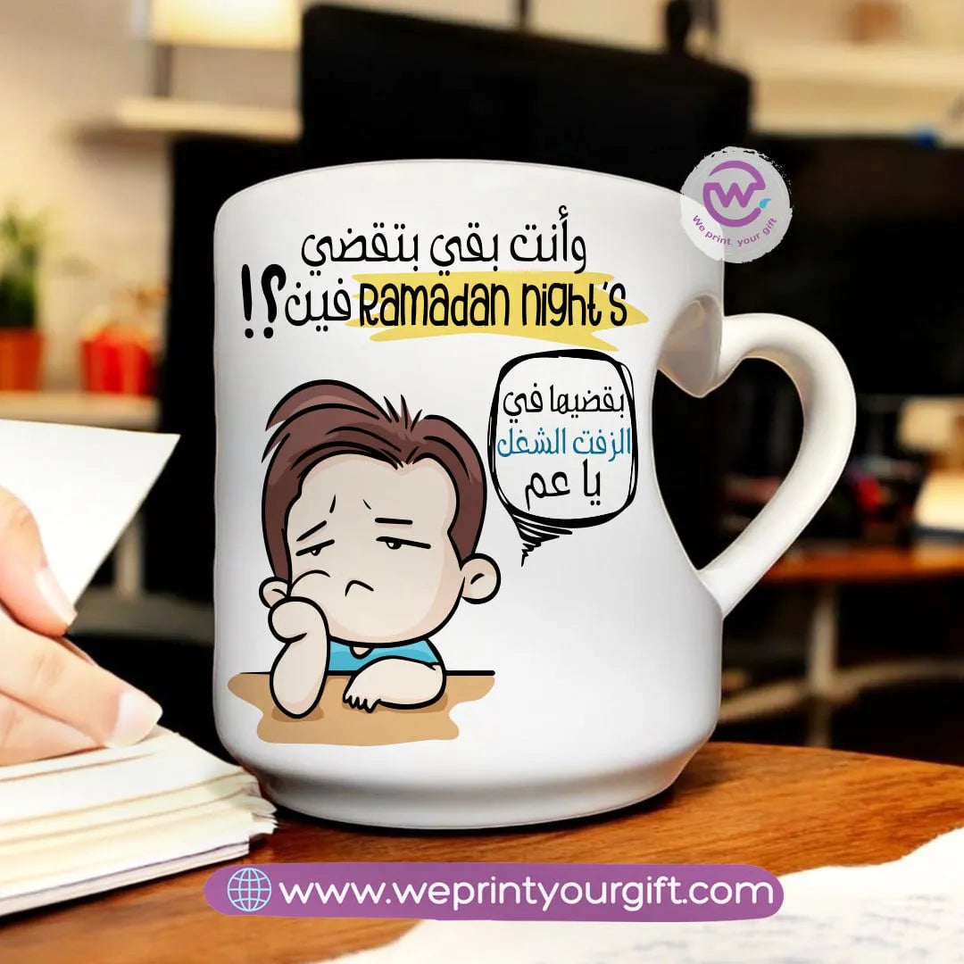 Custom Mug-Heart Handle Mug- Ramadan comics - WE PRINT