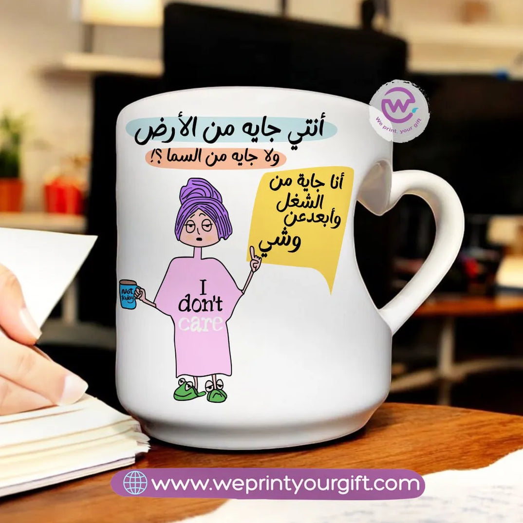 Custom Mug-Heart Handle Mug- Ramadan comics - WE PRINT