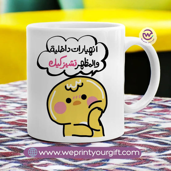 Custom Mugs- Chick comic - WE PRINT