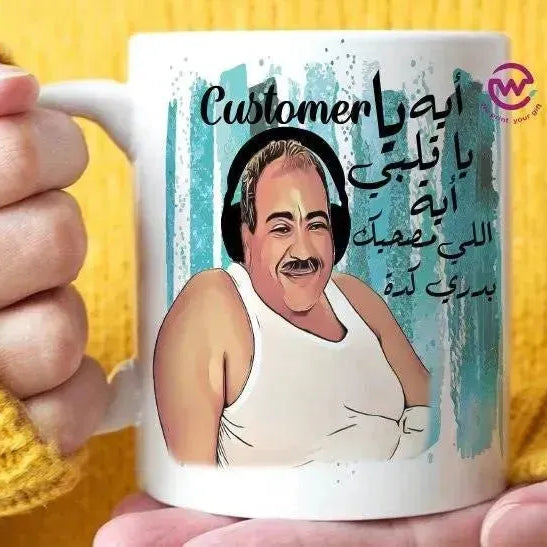 Custom Mugs-Ordinary-Comics-A - WE PRINT