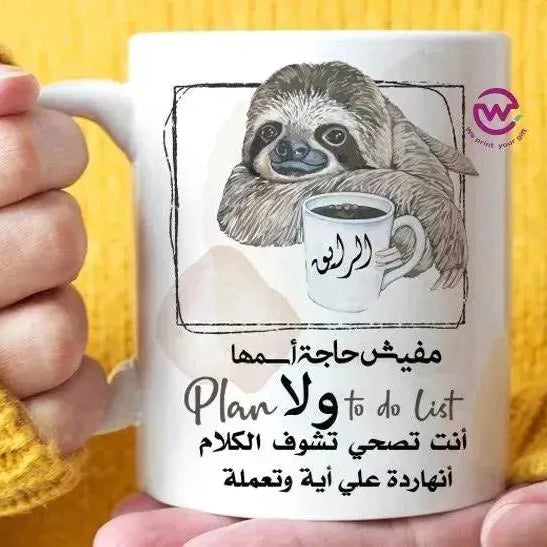 Custom Mugs-Ordinary-Comics-A - WE PRINT