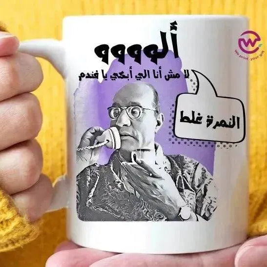 Custom Mugs-Ordinary-Comics-A - WE PRINT