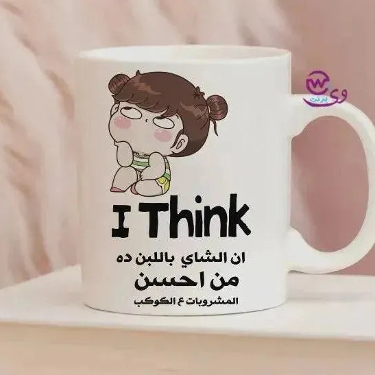 Custom Mugs-Ordinary - Comics-B - WE PRINT