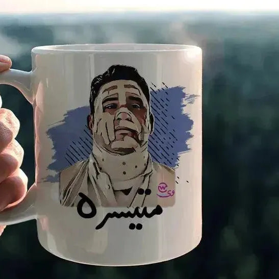 Custom Mugs-Ordinary - Comics-C - WE PRINT