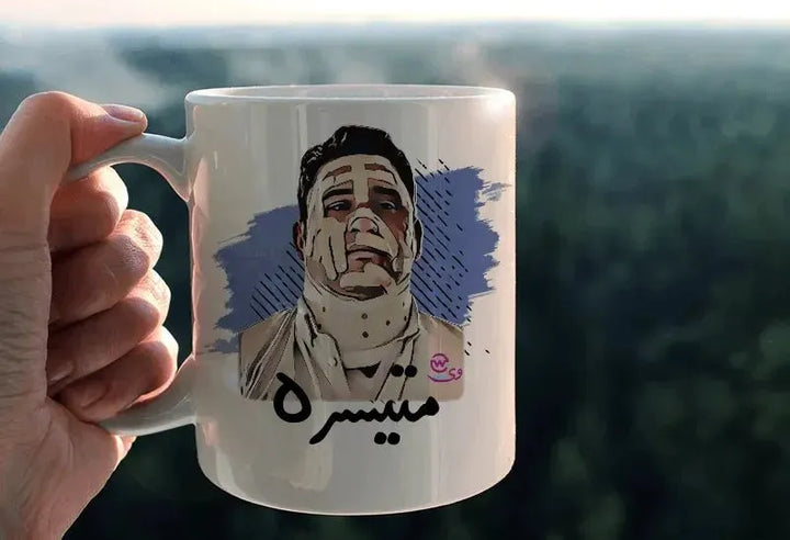 Custom Mugs-Ordinary - Comics-C - WE PRINT