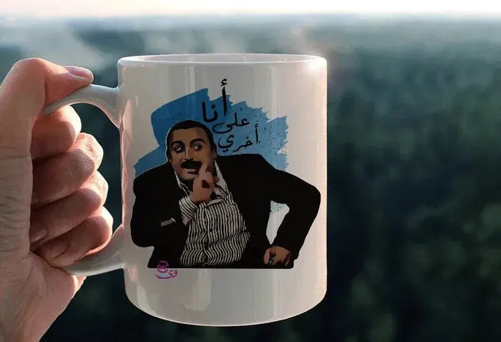 Custom Mugs-Ordinary - Comics-C - WE PRINT