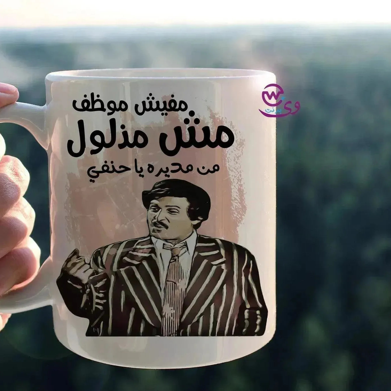 Custom Mugs-Ordinary - Comics-C - WE PRINT