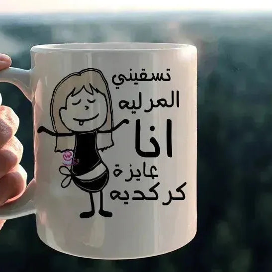 Custom Mugs-Ordinary - Comics-C - WE PRINT