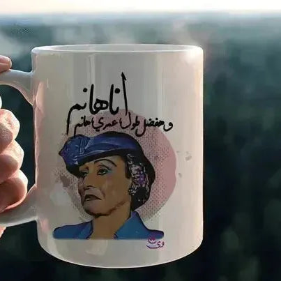 Custom Mugs-Ordinary - Comics-C - WE PRINT