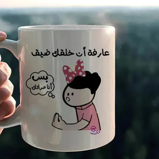 Custom Mugs-Ordinary - Comics-C - WE PRINT