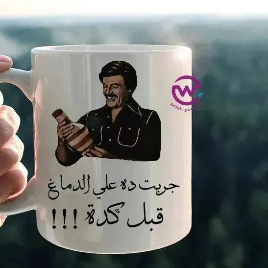 Custom Mugs-Ordinary - Comics-C - WE PRINT