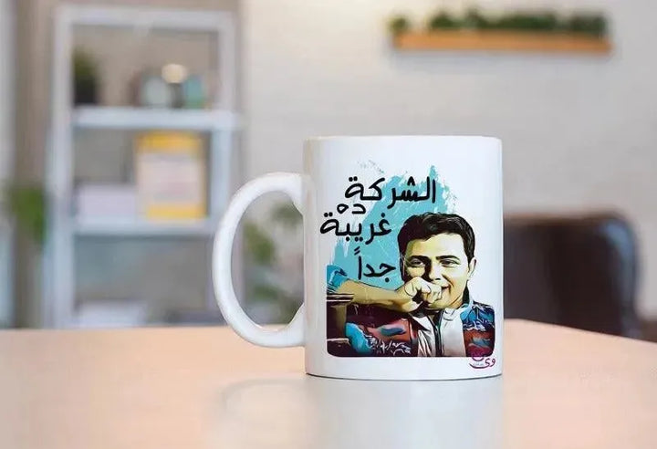 Custom Mugs-Ordinary - Comics-D - WE PRINT