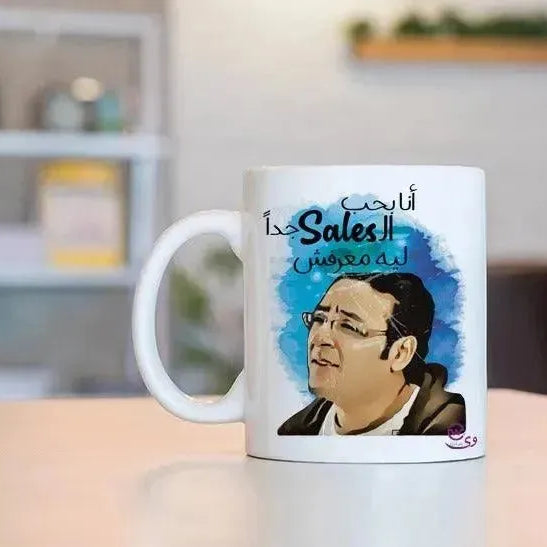 Custom Mugs-Ordinary - Comics-D - WE PRINT