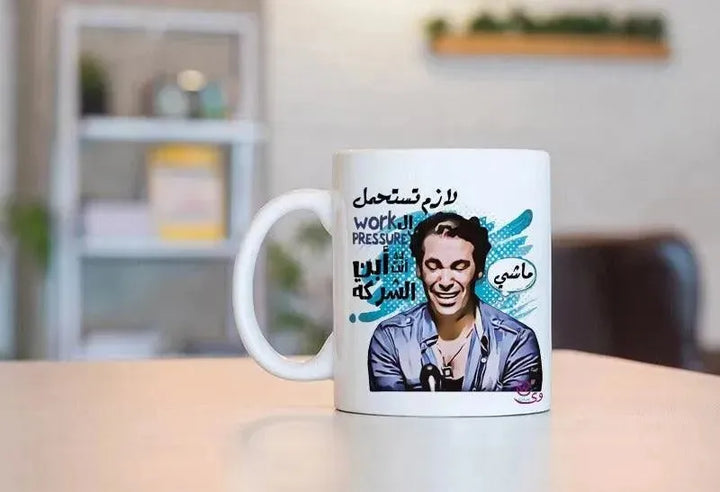 Custom Mugs-Ordinary - Comics-D - WE PRINT