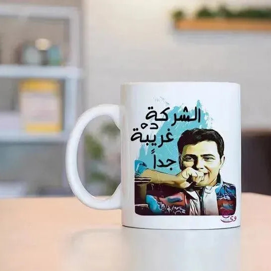 Custom Mugs-Ordinary - Comics-D - WE PRINT