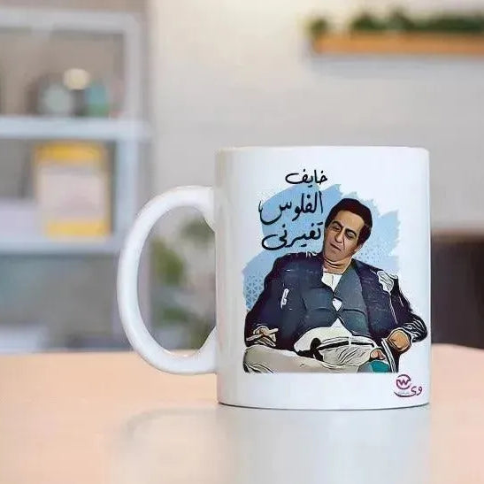 Custom Mugs-Ordinary - Comics-D - WE PRINT