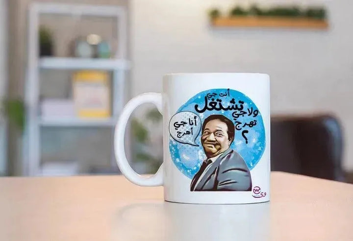 Custom Mugs-Ordinary - Comics-D - WE PRINT